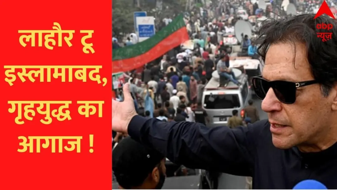 Political crisis after economic crisis in Pakistan 