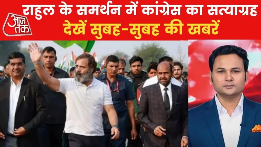 congress to stage nation wide satyagraha in support of rahul gandhi and against bjp national news 