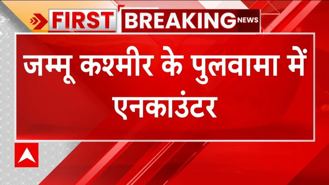 Breaking: Encounter underway between security forces and terrorists from Pulwama in Jammu and Kashmir 