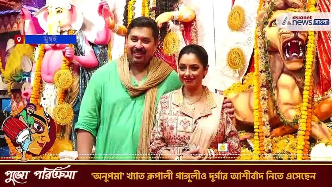 Rupali Ganguly took the blessings of Mother Durga 