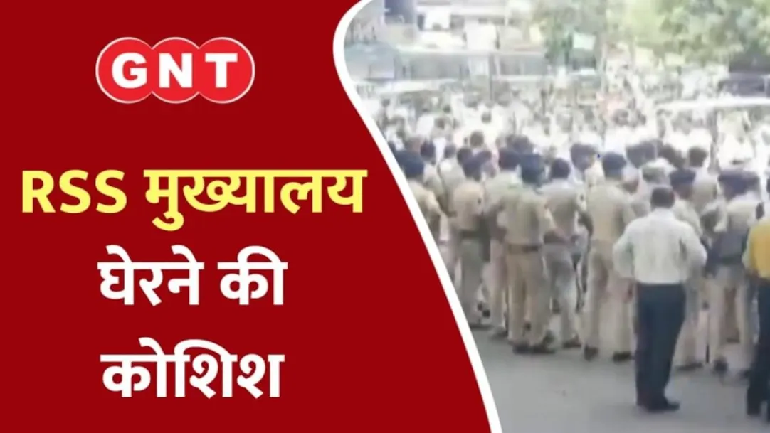 Attempts To Surround RSS Headquarters In Nagpur 