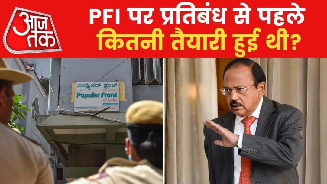 pfi banned in india several location raid and arrests were made operation and planning by ajit doval 