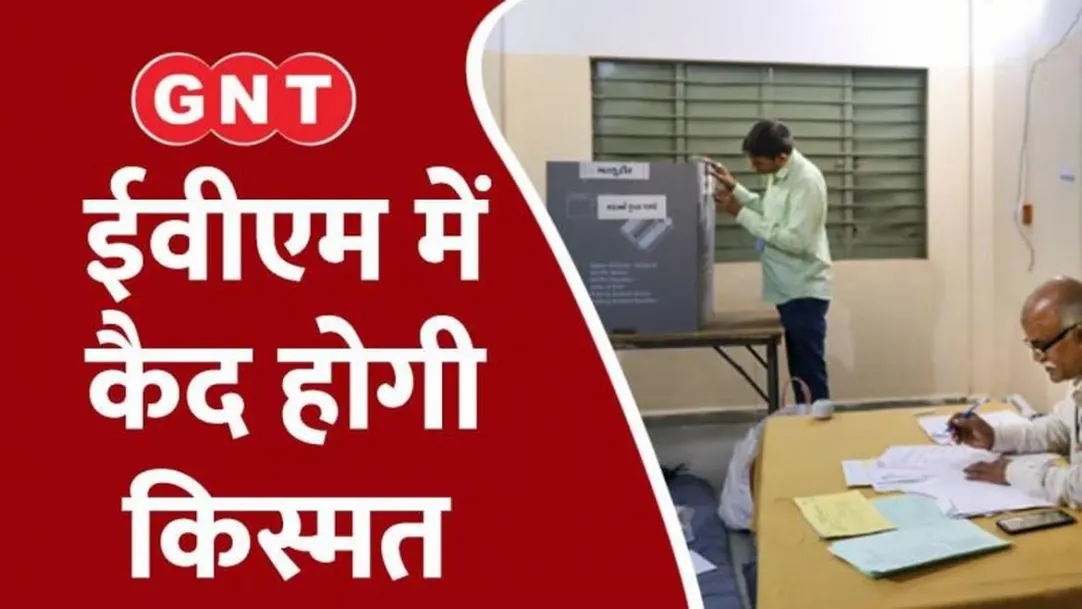 Top News Updates Gujarat Election 2022 first phase voting 