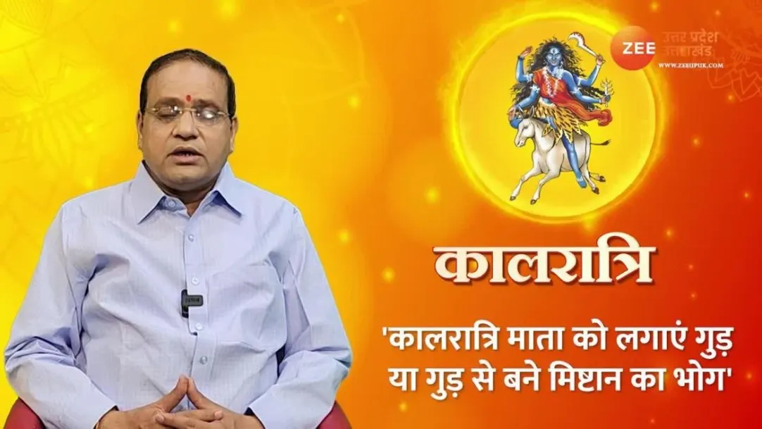Chaitra navaratri 2023 seventh day maa kalaratri puja vidhi know how to please goddess for valour and prosperity 