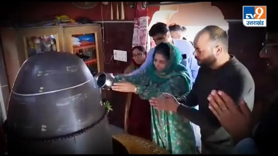 Mehbooba Mufti, the former chief minister of Jammu and Kashmir and president of the PDP, offered prayers at the Navagraha temple in Poonch 