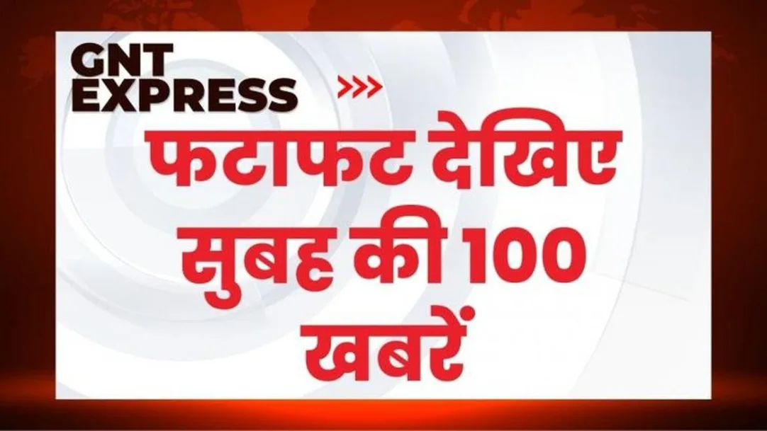 Youth Congress lay siege to Parliament against cancellation of Rahul membership see 100 morning big news 