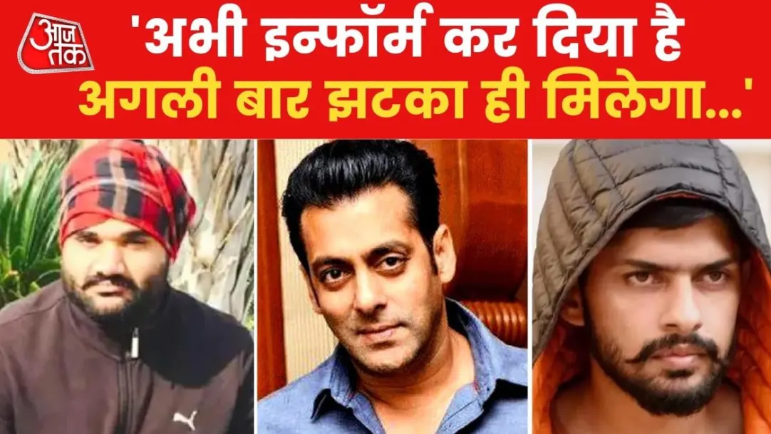 salman khan once again got blackmailed through an email in name of gangster goldy brar entertainment news 
