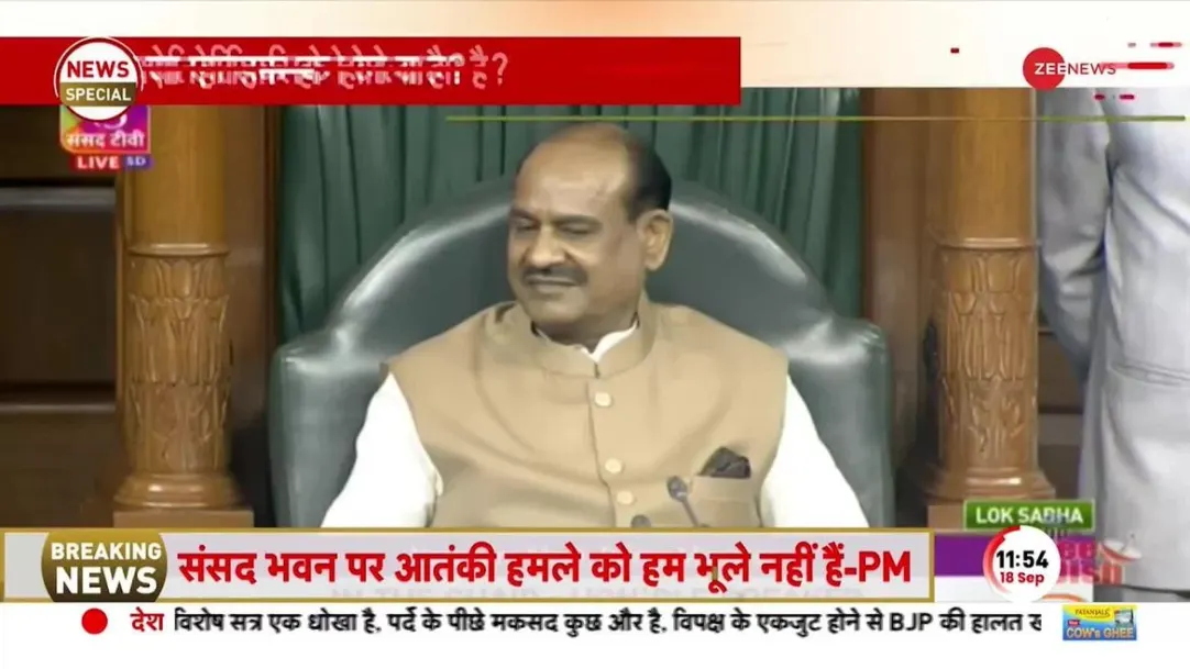 'This is the same Parliament where Bhagat Singh had shaken the British by firing a bomb.' 