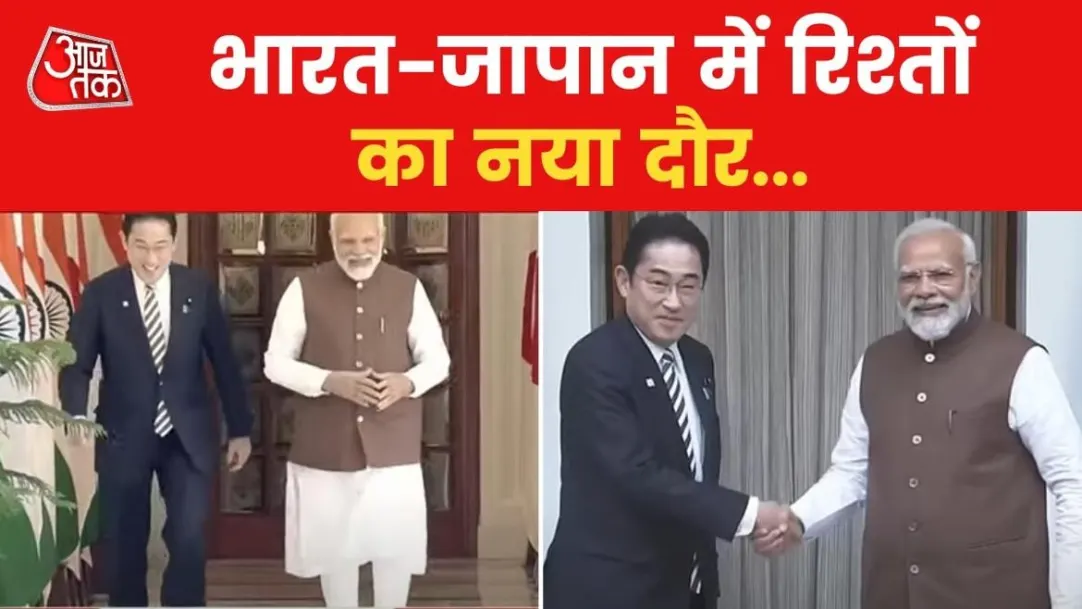 pm modi and Fumio Kishida meet in india to have talks on G7 and G20 summit national news 