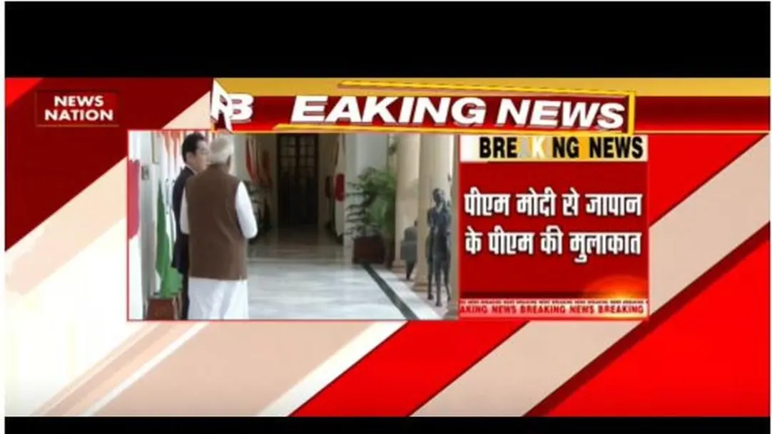 जापान के पीएम का भारत दौरा, पीएम मोदी के साथ मुलाकात 