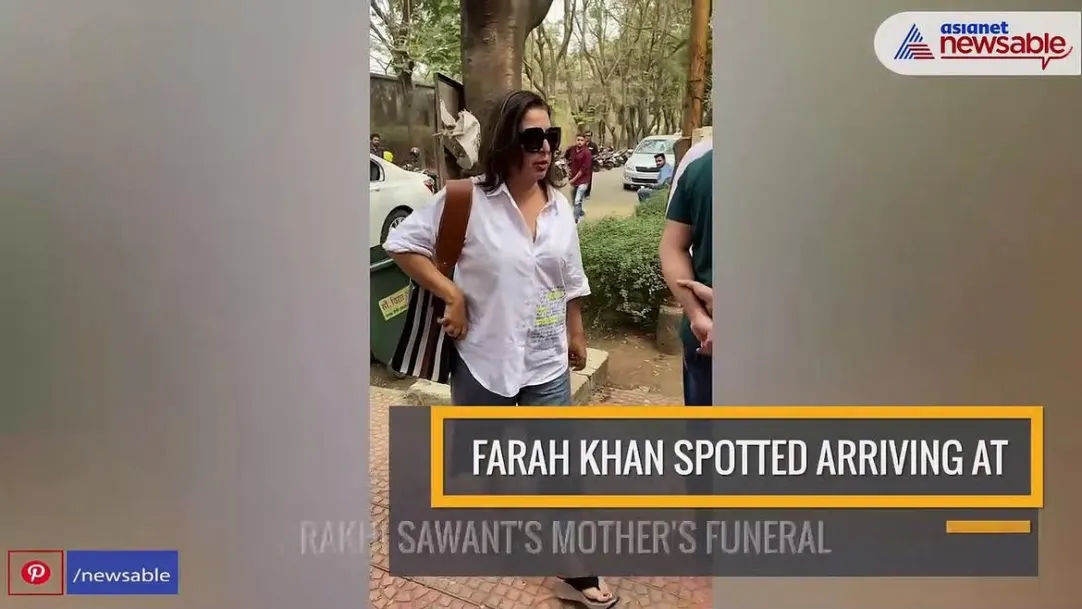 Farah Khan spotted arriving at Rakhi Sawant's mother's funeral 