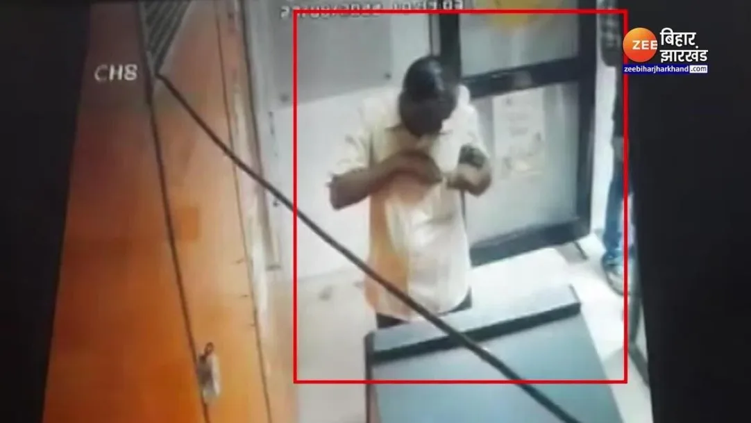 cyber crime in Patna 45 thousand rupees looted atm fraud viral video 