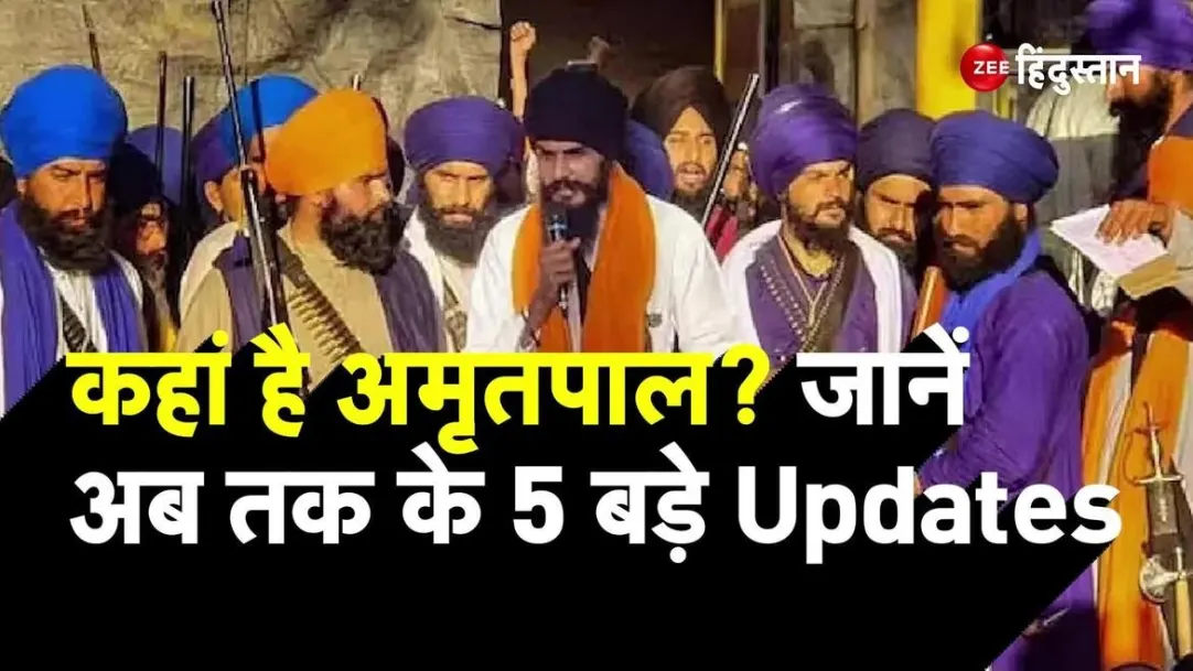 amritpal singh search on punjab police alert leader raising own army family moves hc 5 big update 