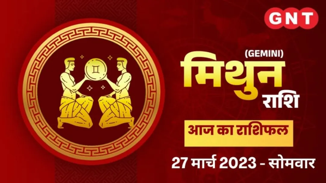 Gemini Horoscope Today in Hindi: Mithun Aaj Ka Rashifal 27 March 2023 Monday Gemini Daily Horoscope 