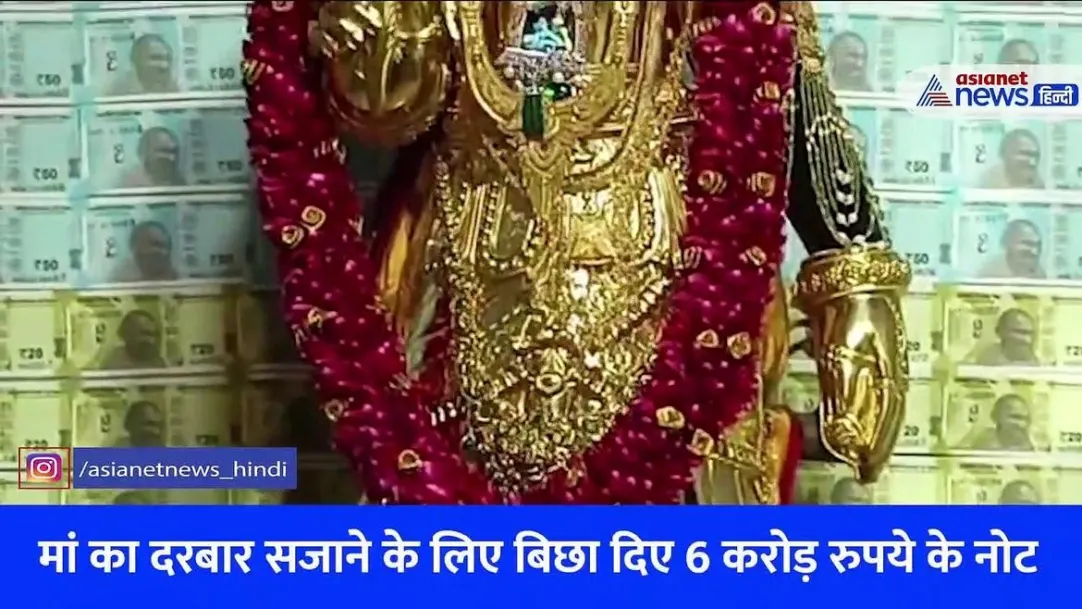 भव्य सजा है आंध्र प्रदेश में देवी वासवी कन्याका का मंदिर 
