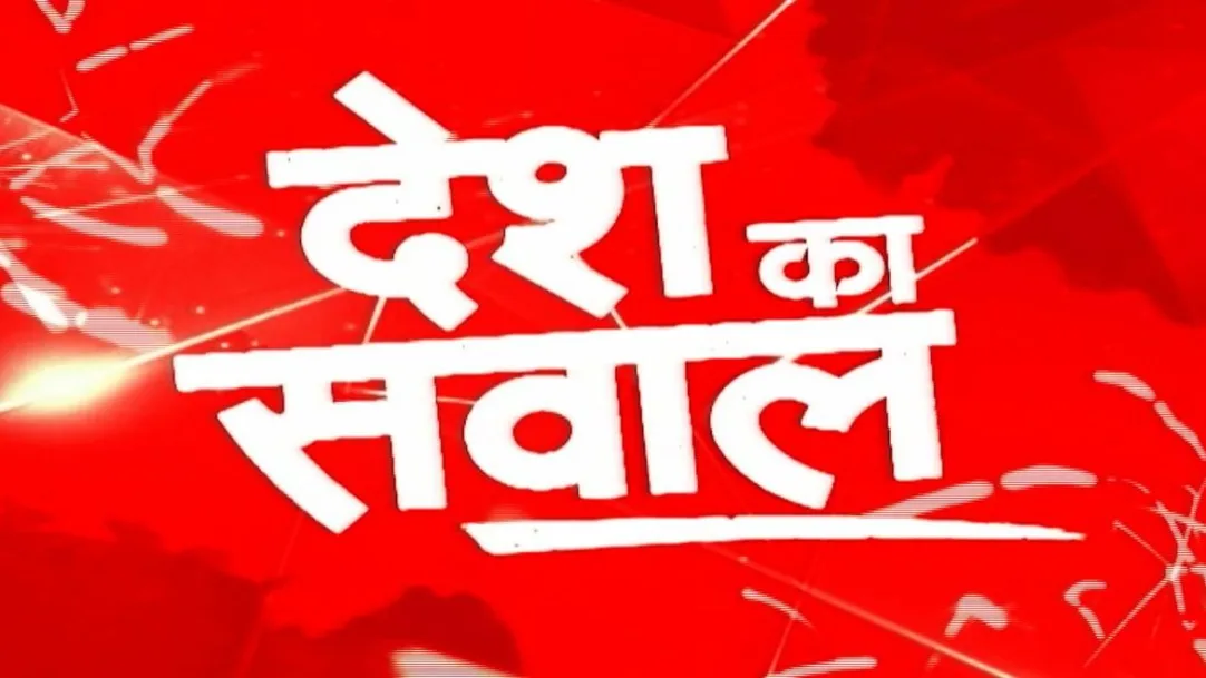 Satyagraha, resolution and political struggle (PART-1) 