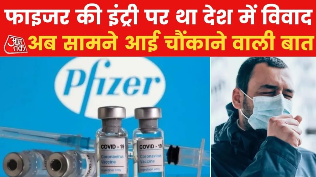 why frist vaccine of covid pfizer cannot take entry in markets of india pm modi 