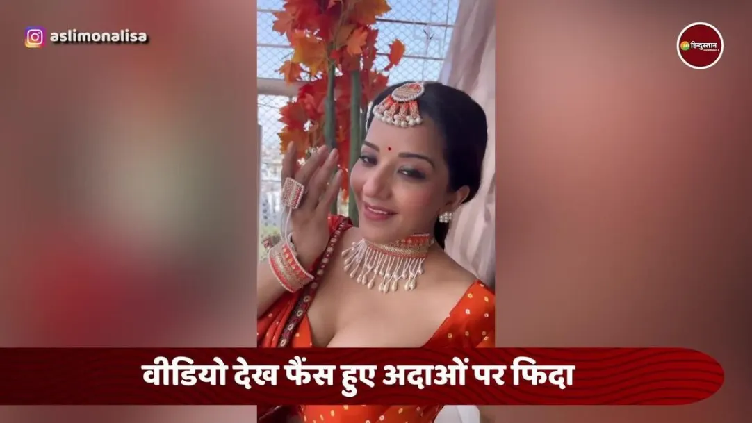 bhojpuri actress monalisa raises the temperature of internet in saree 