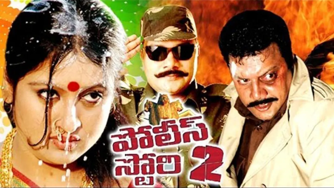 Thalapathy Dinesh Movies, Watch New & Movies in 2024