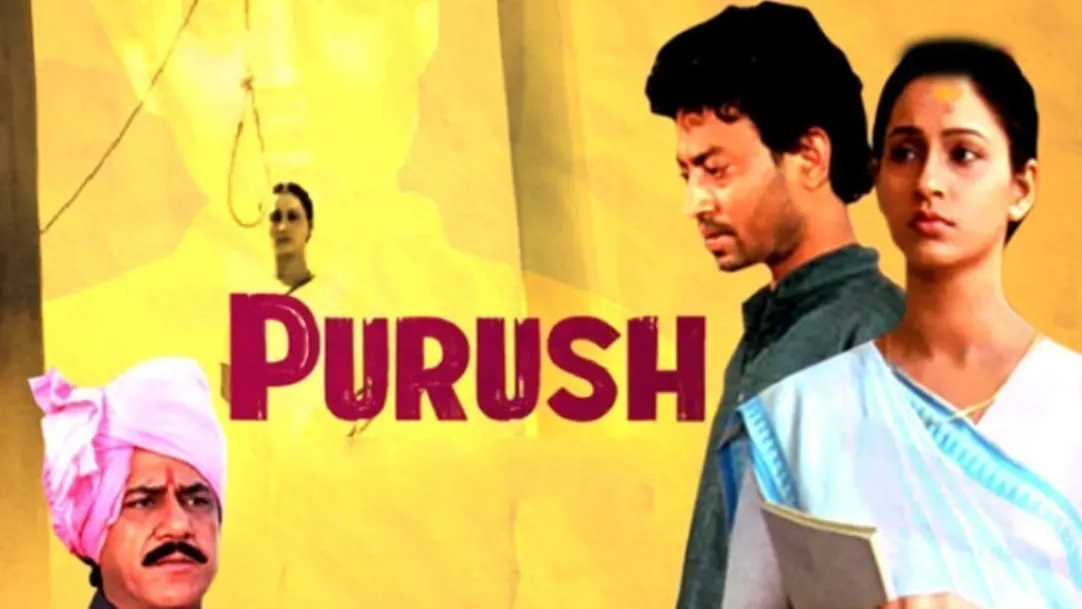 Purush Movie