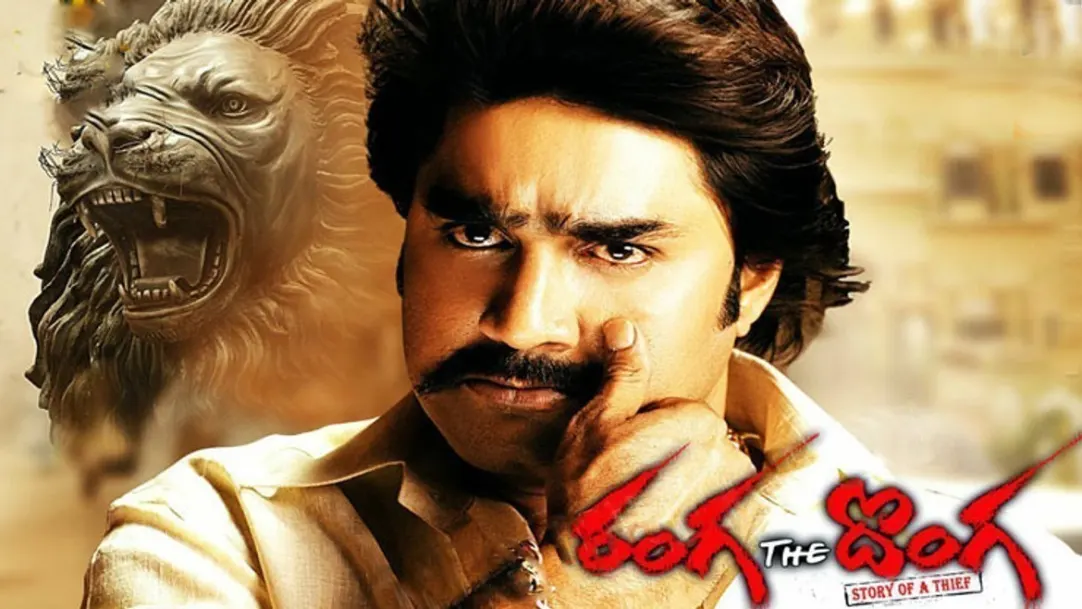 Ranga the Donga Movie