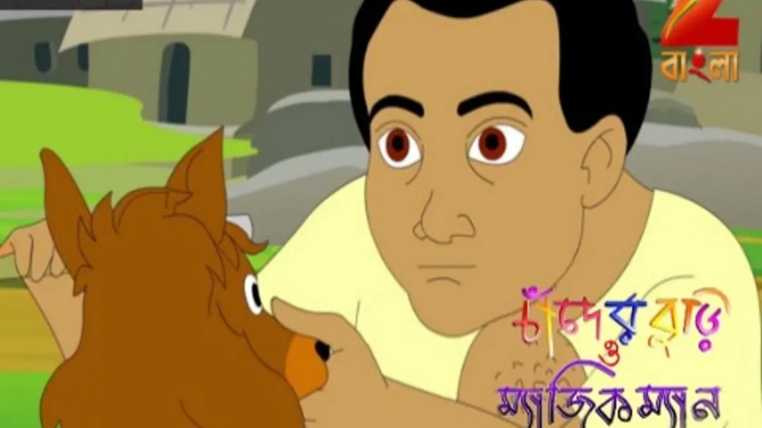 Chander Buri O Magicman - Episode 478 - September 17, 2017 - Full Episode Episode 478
