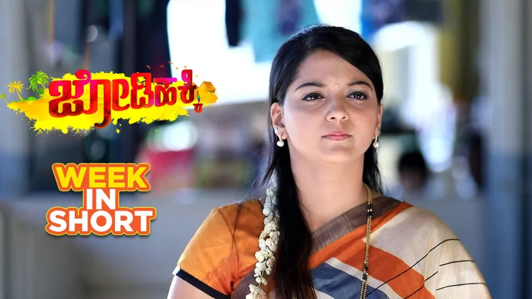 Janaki finds her father-in-law in the hospital - 24th Sep to 28th Sep - Jodi Hakki 