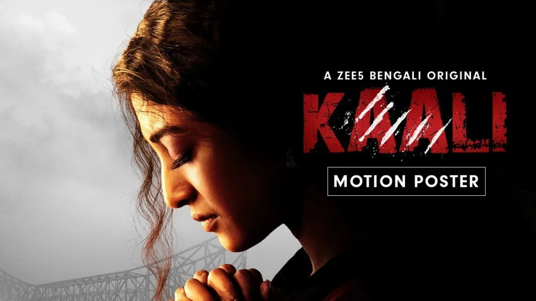 Kaali Motion Poster – ZEE5 Bengali Original