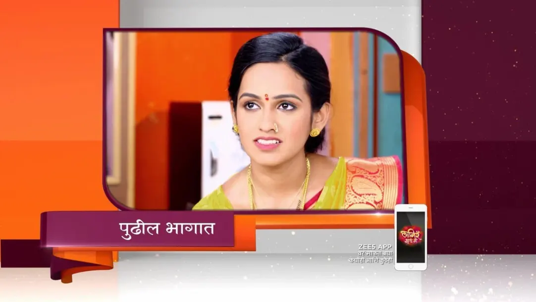 Lagir zal ji today episode clearance online