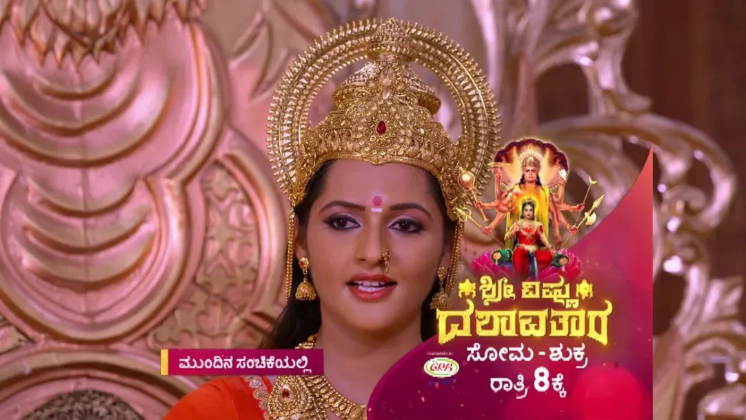 Shree Vishnu Dashavatara - Episode 15 - November 2, 2018 - Next Episode Spoiler