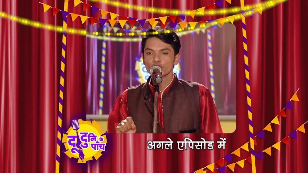 Doo Duni Ke Paanch - Bhojpuri - Episode 18 - November 14, 2018 - Next Episode Spoiler