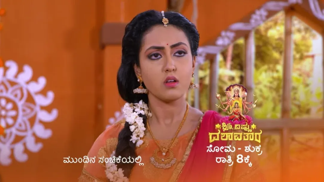 Shree Vishnu Dashavatara - Episode 25 - November 16, 2018 - Next Episode Spoiler