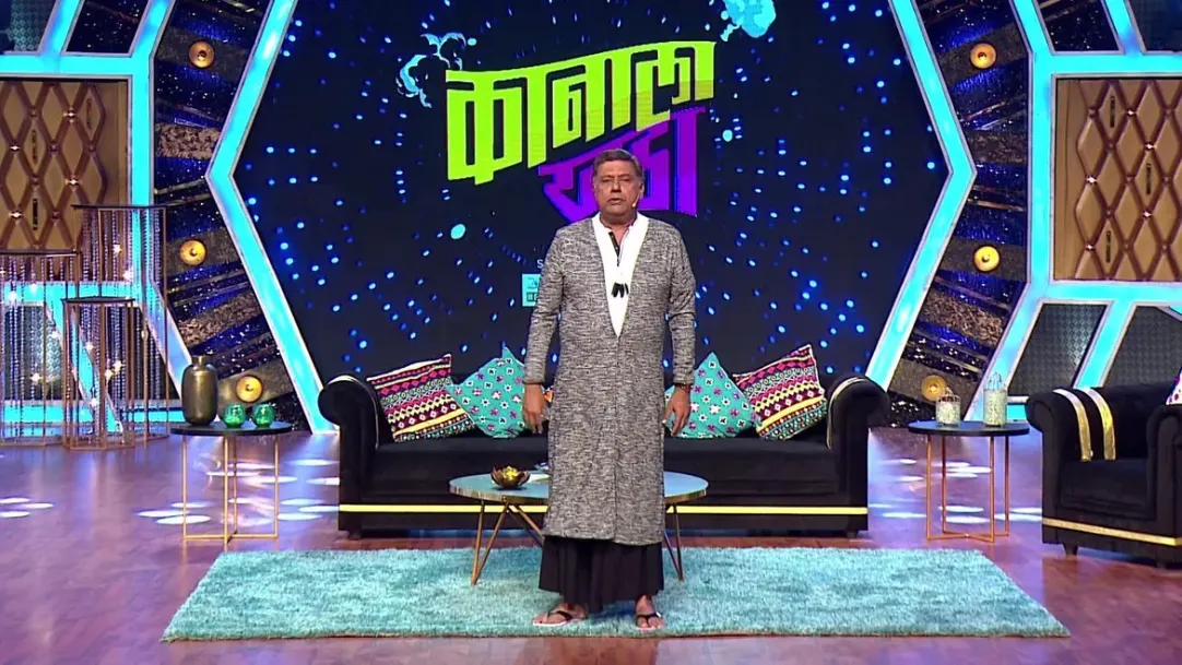 Awesome fun of Bhau Kadam and Sai Tamhankar – kanala Khada – Before TV 