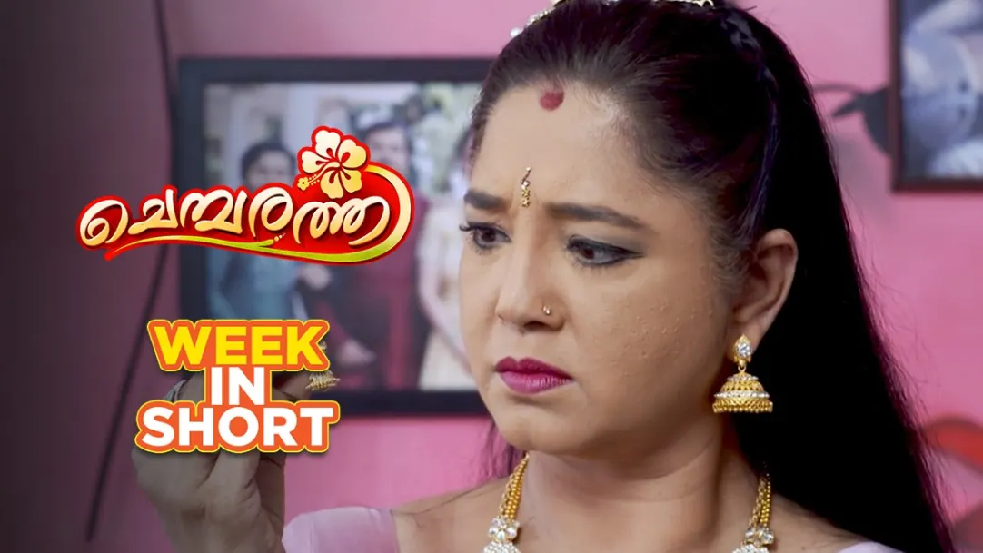 Akhilandeswari finally takes the earrings -17th December to 21st December- Chembarathi 22nd December 2018 Webisode