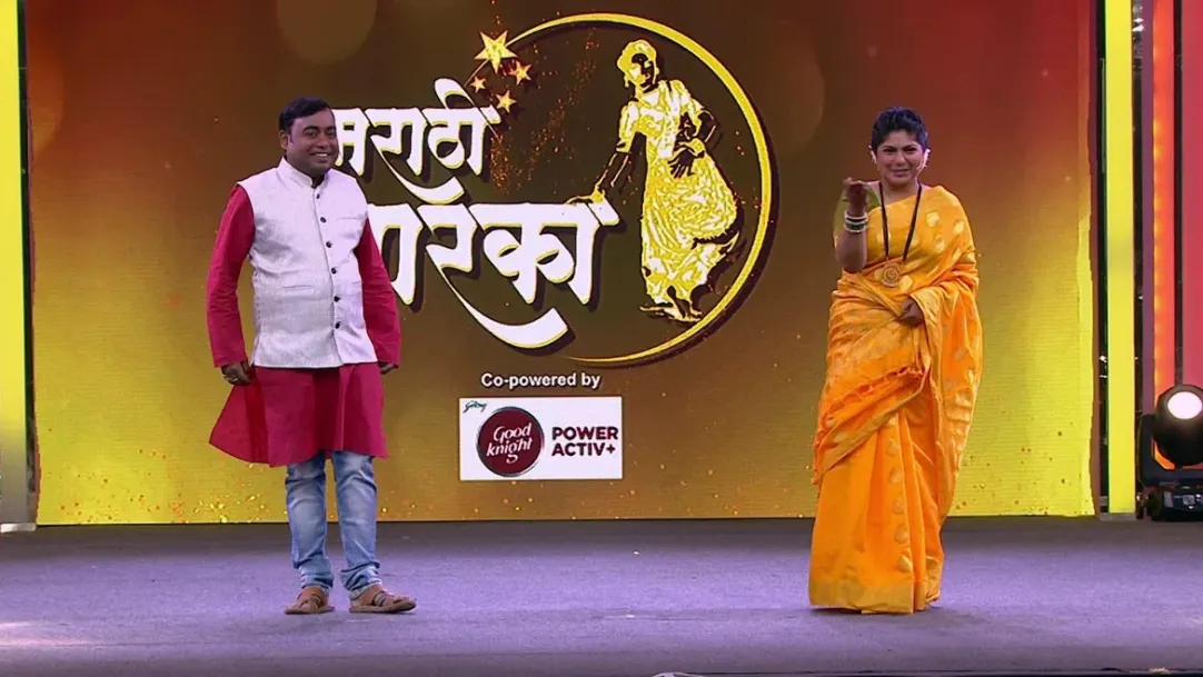 Yogesh and Prajakta’s Hilarious Skit - Marathi Taraka Highlights 