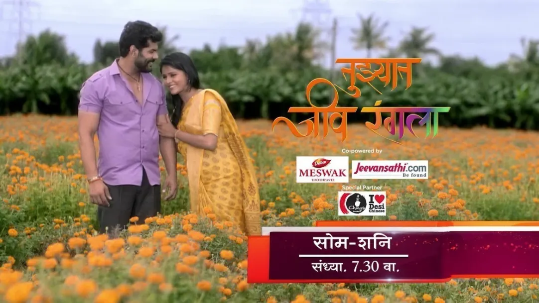 Anjali teaches Paresh Patil a lesson – Tujhyat Jeev Rangala Promo