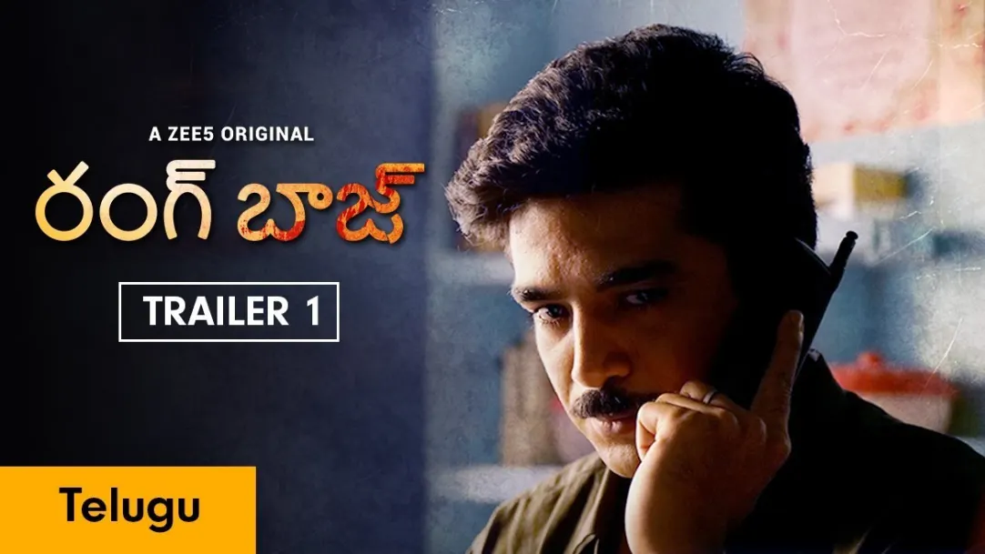 Rangbaaz - Trailer 1
