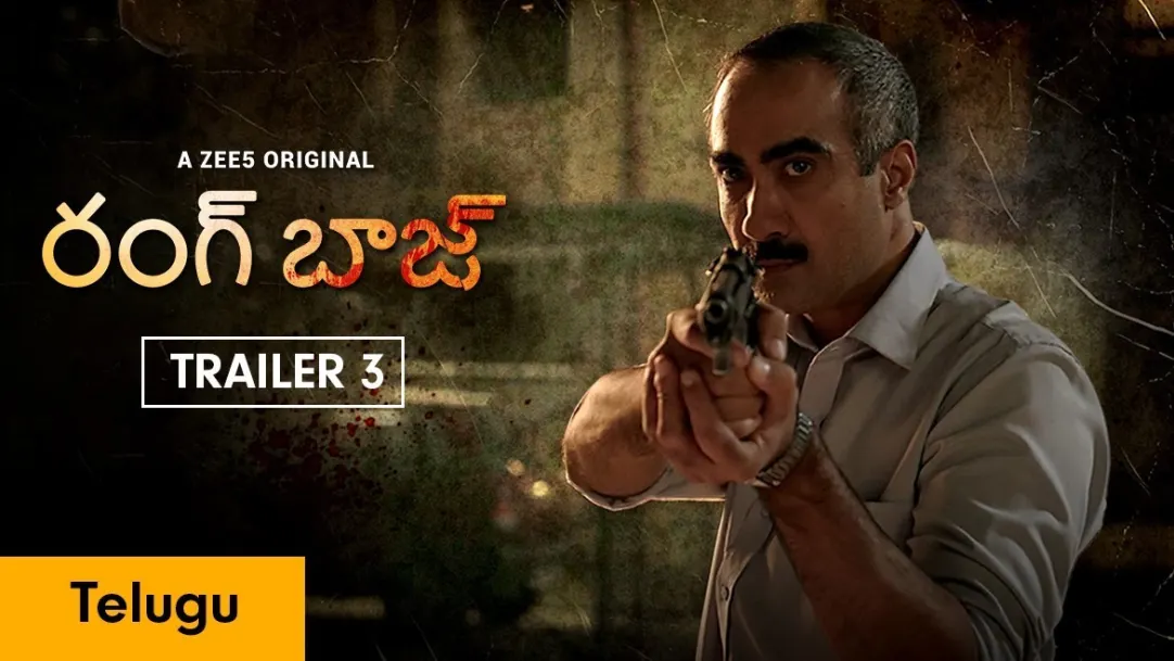 Rangbaaz - Trailer 3