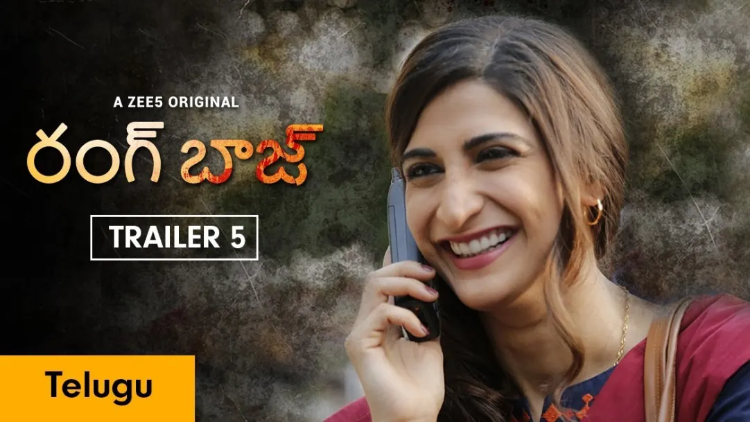 Rangbaaz - Trailer 5
