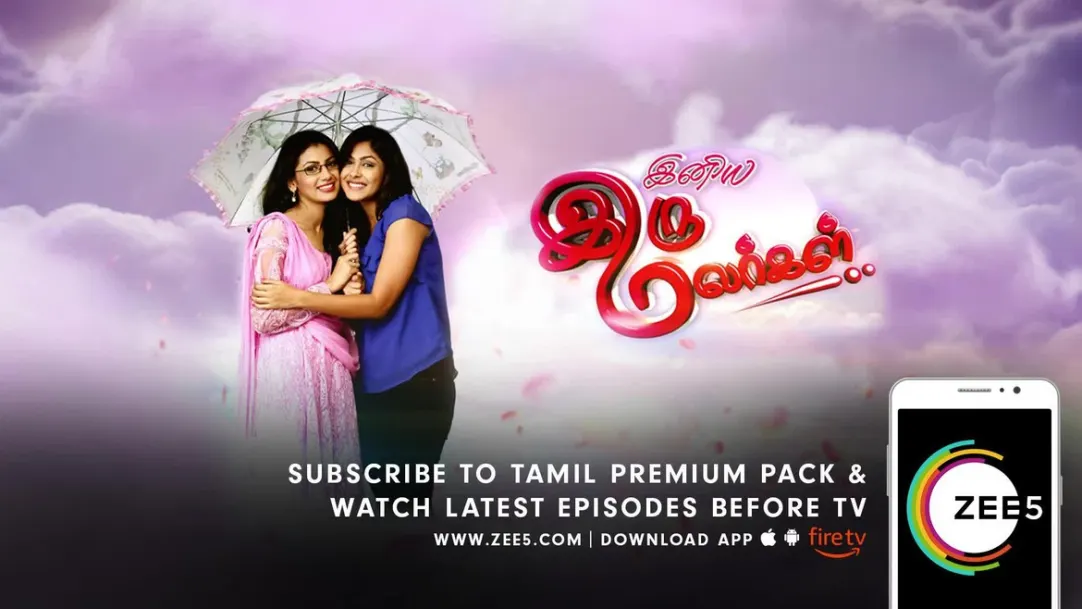 Iniya Iru Malargal - Episode 726 - February 12, 2019 - Next Episode Spoiler