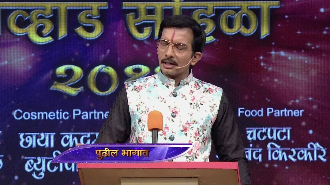 Chala Hawa Yeu Dya Hou De Viral - Episode 71 - March 26, 2019 - Next Episode Spoiler