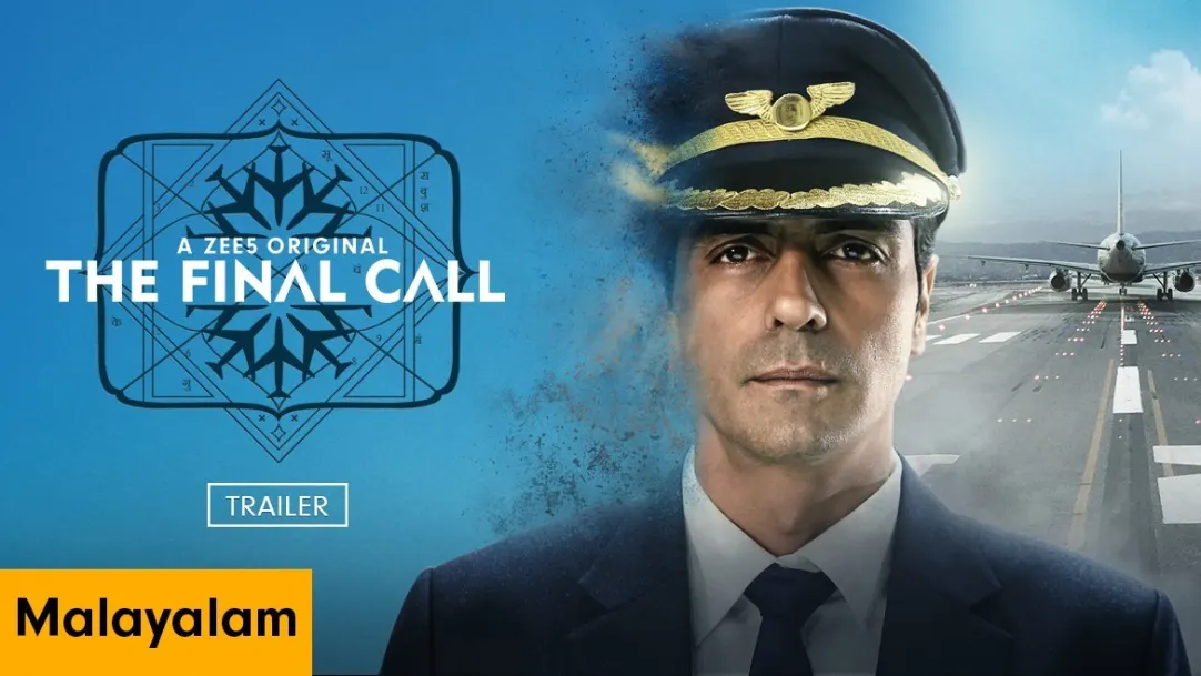 The Final Call - Trailer