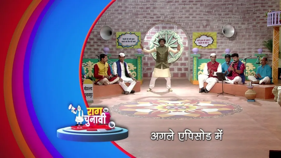 Raag Chunavi - Episode 9 - April 20, 2019 - Next Episode Spoiler
