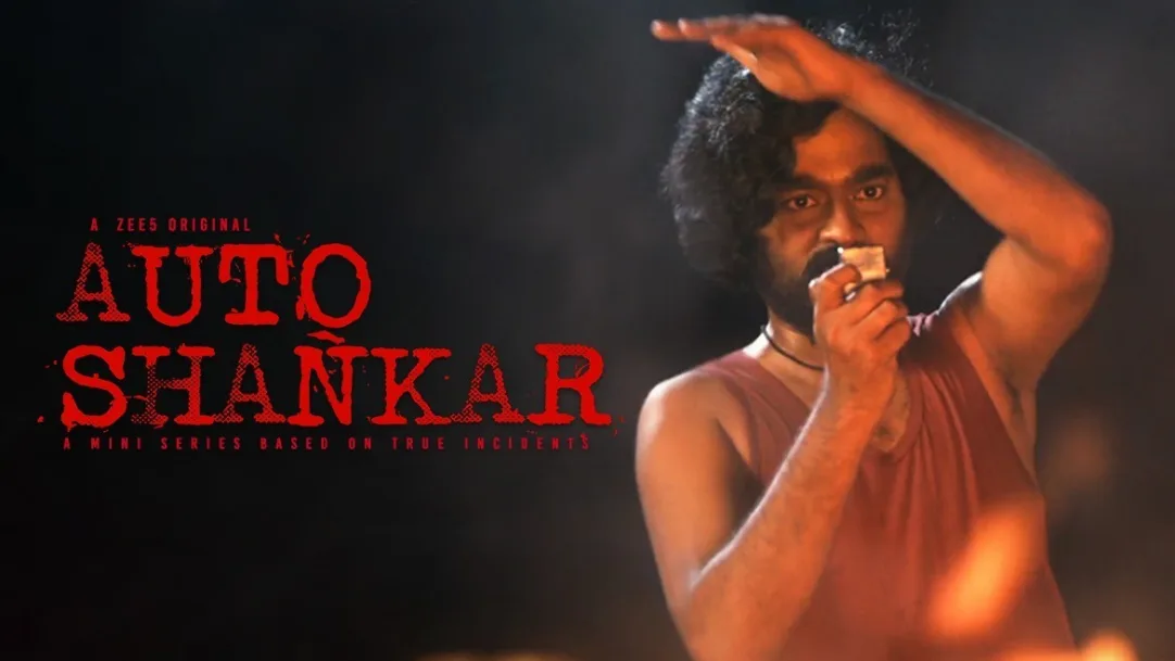 Auto Shankar Tamil exclusive star talk video 