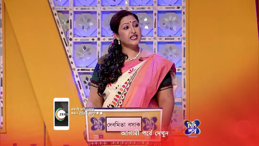 Didi. No 1  Season 8 - Episode 155 - May 20, 2019 - Next Episode Spoiler