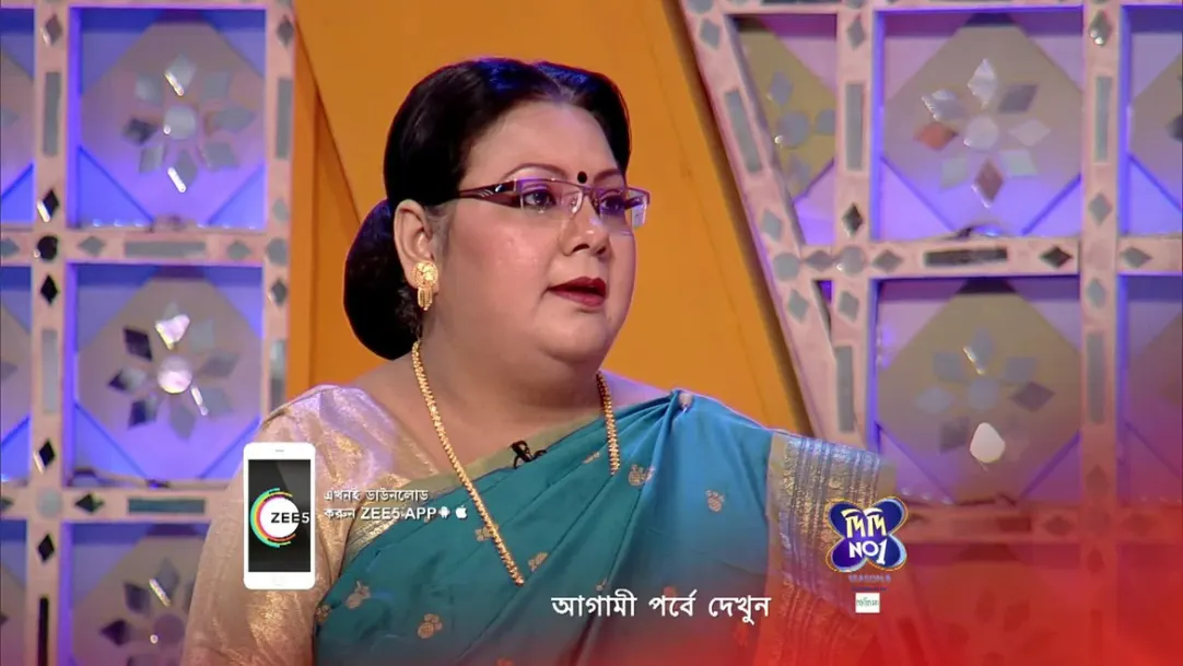 Didi. No 1  Season 8 - June 01, 2019 - Episode Spoiler