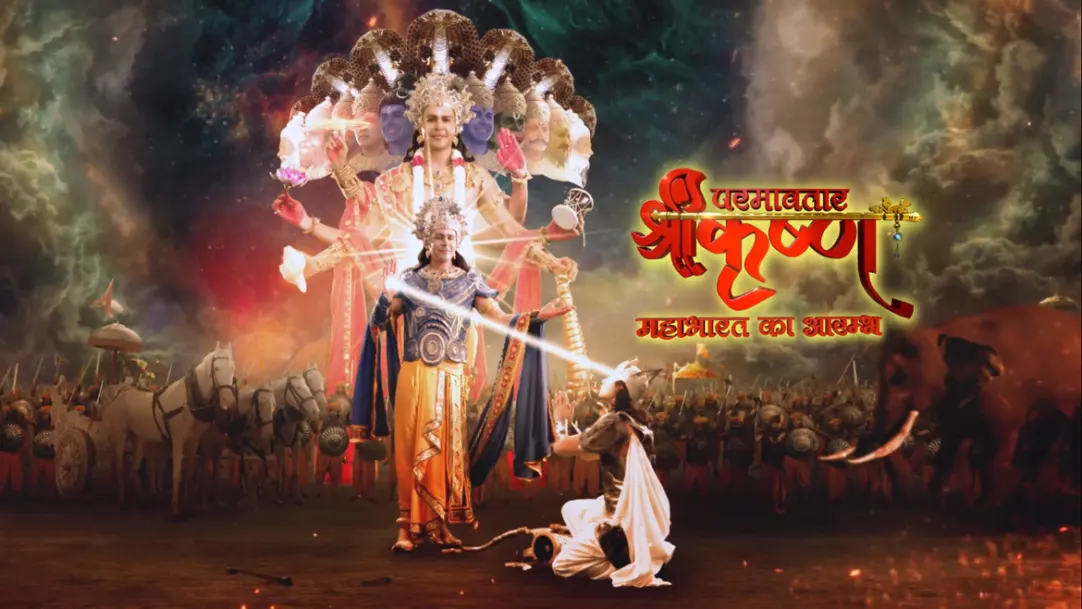 Mahabharat Ka Aarambh - Promo - Paramavatar Shri Krishna