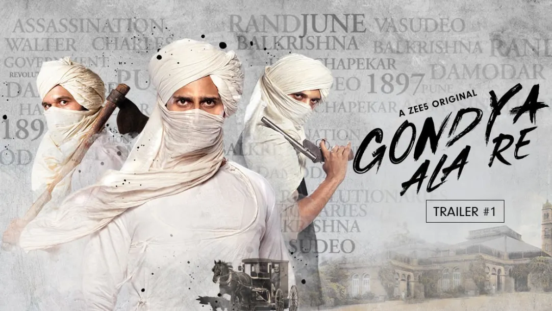 Gondya Ala Re - Trailer