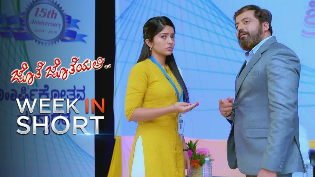 Vardhan hands a blank cheque to Anu - 9 Sep to 13 Sep - Jothe Jotheyali 13th September 2019 Webisode