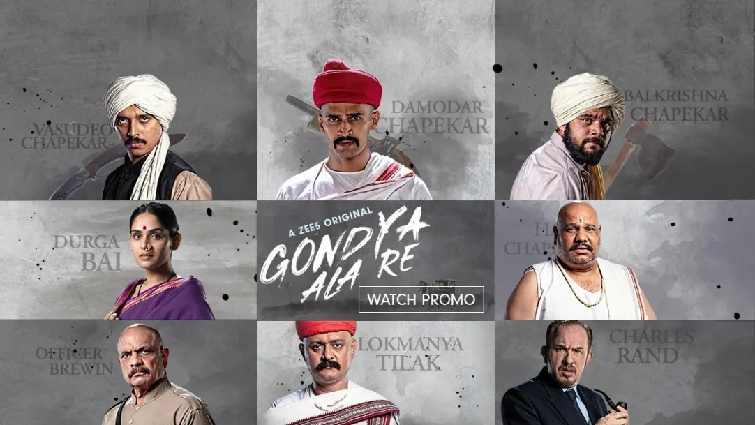 Gondya Ala Re - Promo
